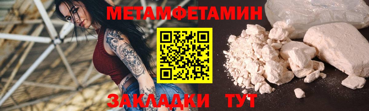 АМФ Premium Тара