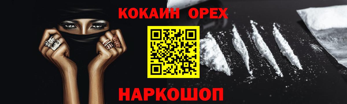 COCAIN Columbia Тара