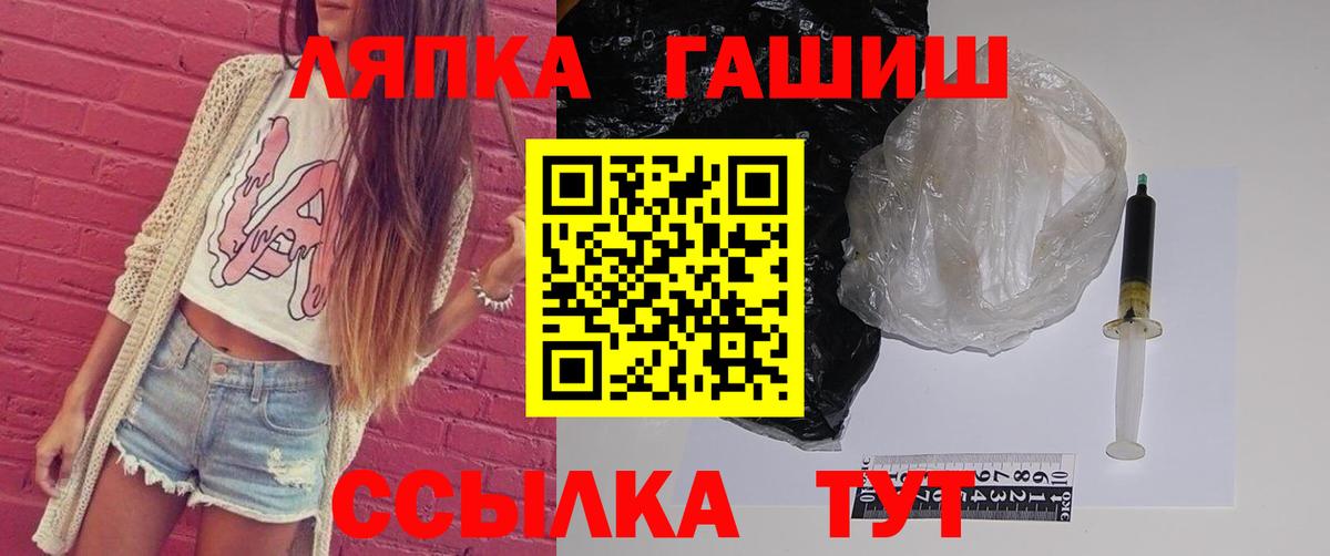 как найти закладки  ГАШ Cannabis  ГАШ индика сатива  Вход с VPN  Тара 
