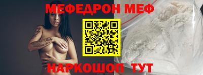прущая мука Гагарин