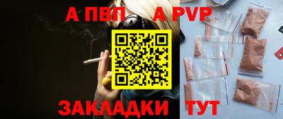 прущая мука Гагарин