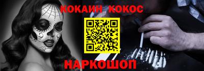ALPHA-PVP Гай