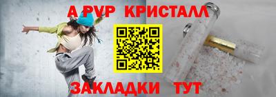 прущая мука Гагарин