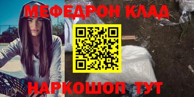 прущая мука Гагарин