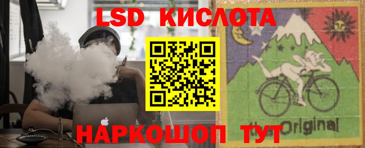 LSD-25 экстази ecstasy Тара