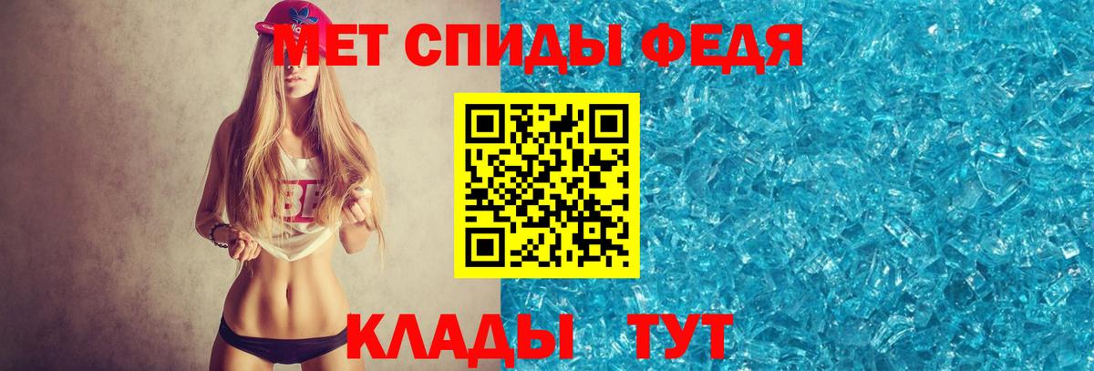 Тара  Метамфетамин винт  Вход с VPN 