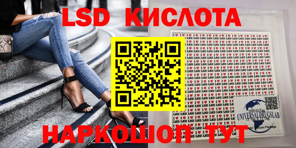 Тара  Наркотические марки 1,8мг  Вход с VPN  Марки NBOMe  Наркотические марки 1,8мг 
