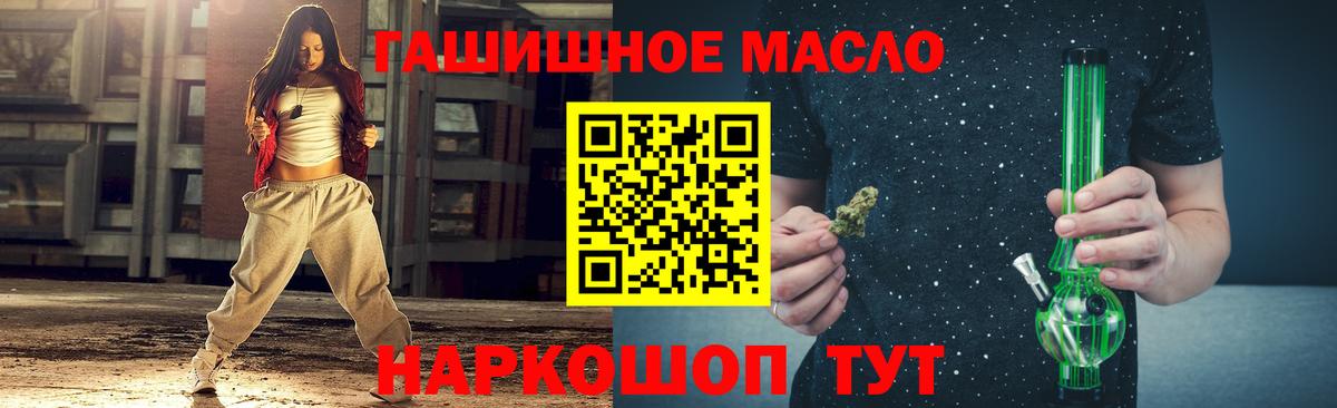 Тара  ТГК вейп с тгк  Вход с VPN  Дистиллят ТГК THC oil 