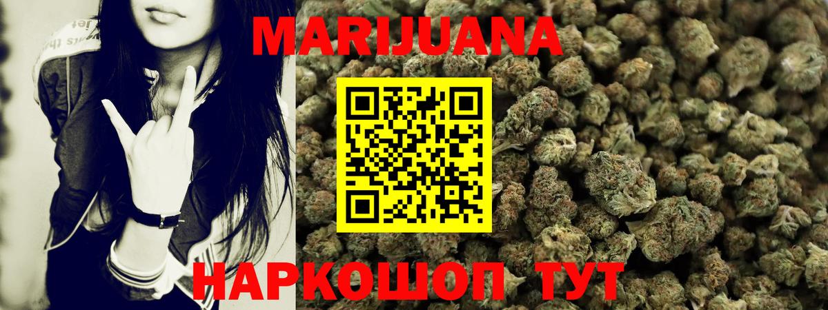 Конопля LSD WEED Тара